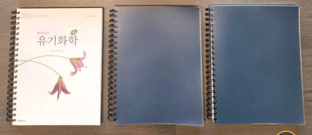 화학의 원리(7판), 줌달의 일반화학(9판,10판), 맥머리의 유기화학(9판)--6