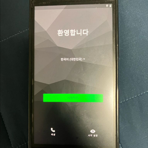 Razer Phone 2 레이저 폰 2
