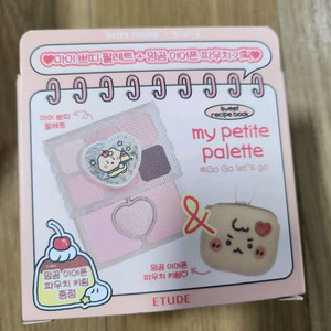 에뛰드 마이 쁘띠 팔레트 망그러진곰 망곰 이어폰 파우치 키링 기획