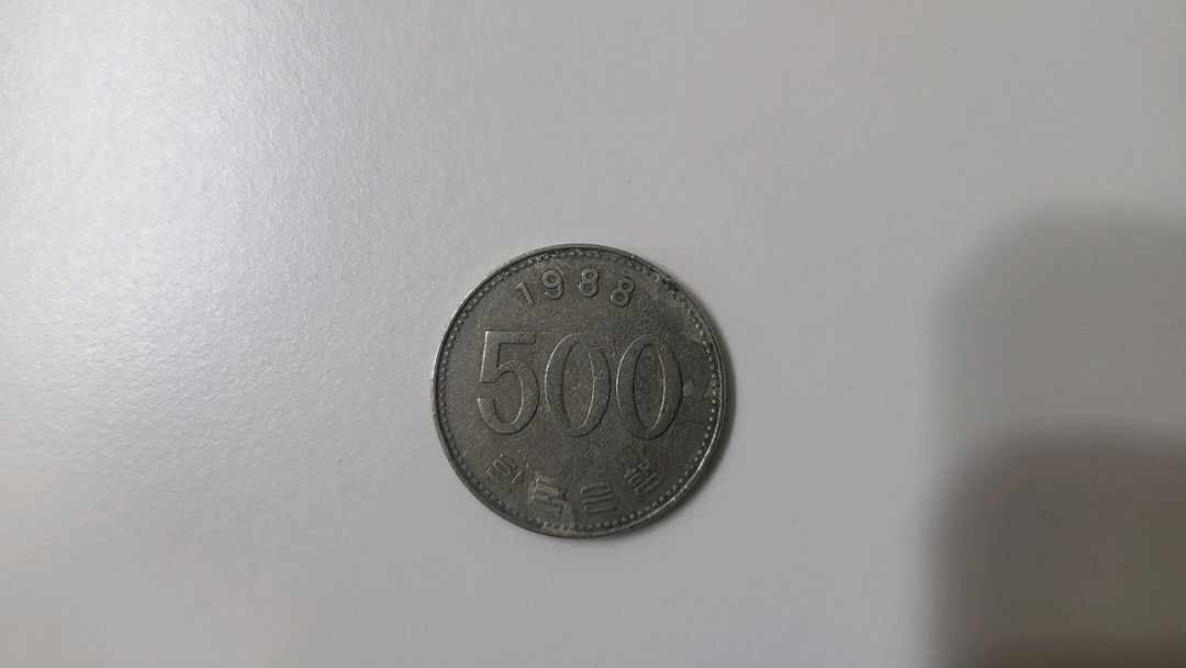 1988년(500원 1개), 1982년(100원 3개), 1970년(10원 2개), 1968(10원 1개) 판매 이미지