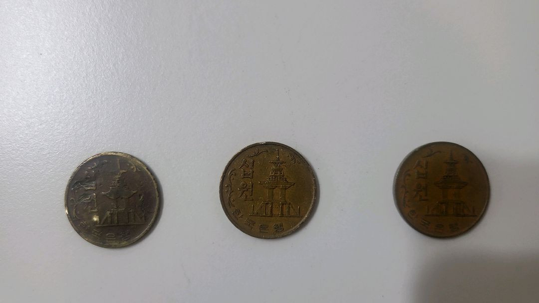 1988년(500원 1개), 1982년(100원 3개), 1970년(10원 2개), 1968(10원 1개) 판매 이미지