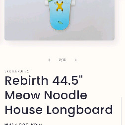 Meow all 롱보드 판매 (SkatebruhSG Rebirth 44.5 Meow Noodle House+가방 이미지