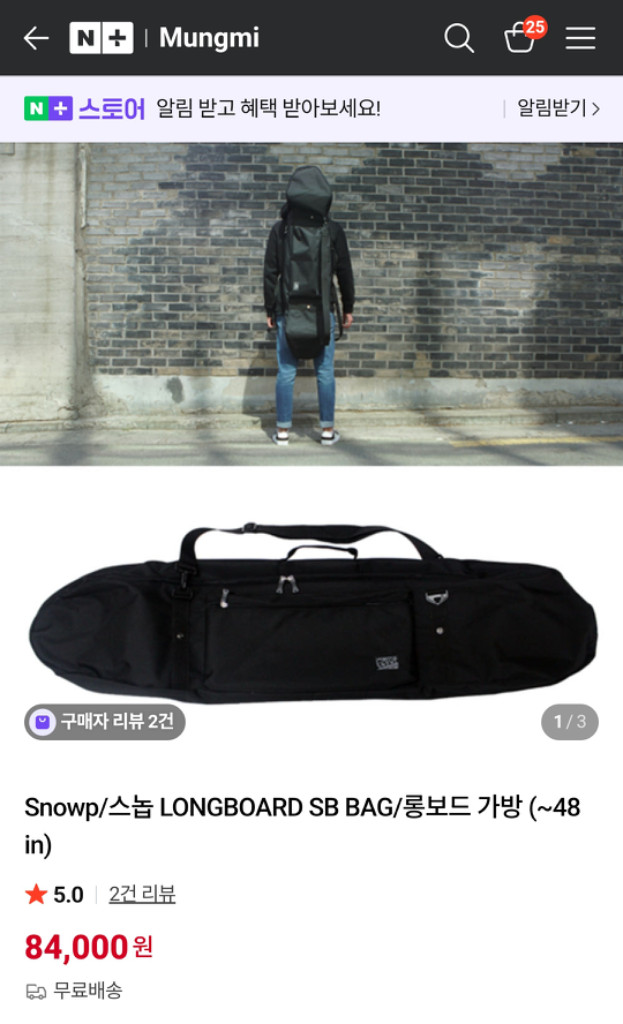 Meow all 롱보드 판매 (SkatebruhSG Rebirth 44.5 Meow Noodle House+가방 이미지
