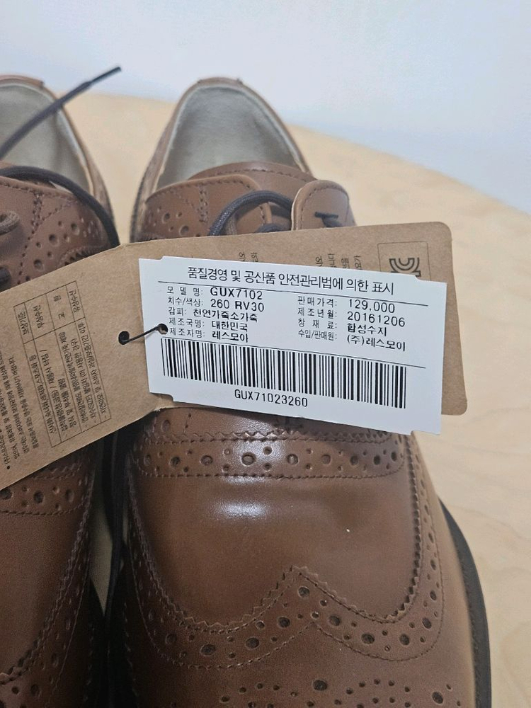 남성 드레스 슈즈 260 이미지