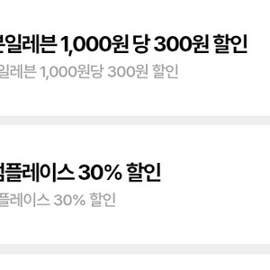 세븐일레븐,투썸우주패스 1500원 판매 이미지