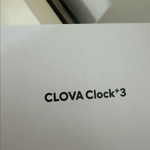 네이버 클로바클락3