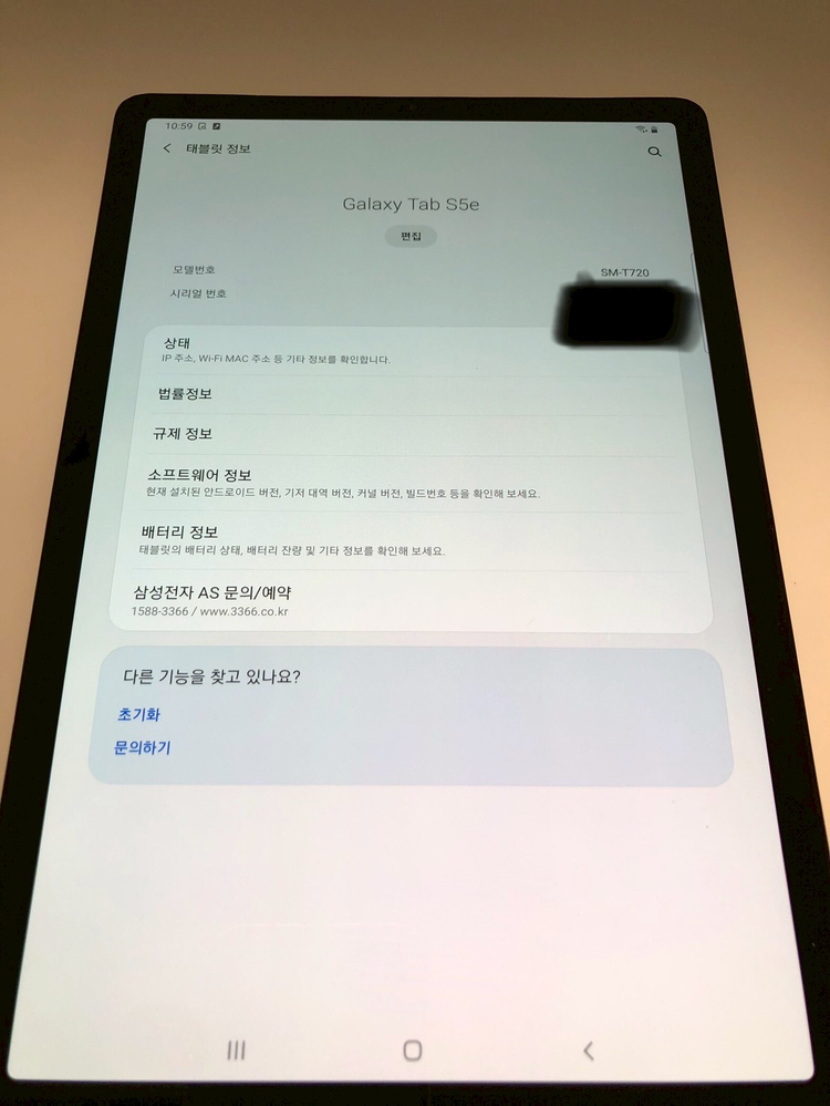 갤럭시 탭 S5e 블랙 와이파이 64기가 판매(4013)--7