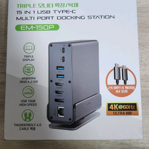 15in1 USB-C 멀티포트 도킹스테이션