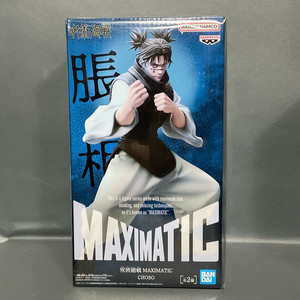 주술회전 쵸소우 MAXIMATIC 피규어 이미지