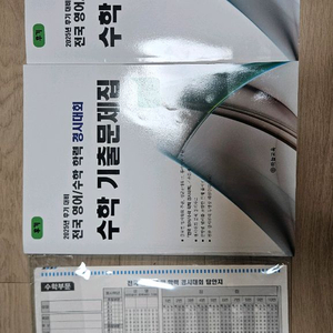 성대경시 2025년 후기 초 5