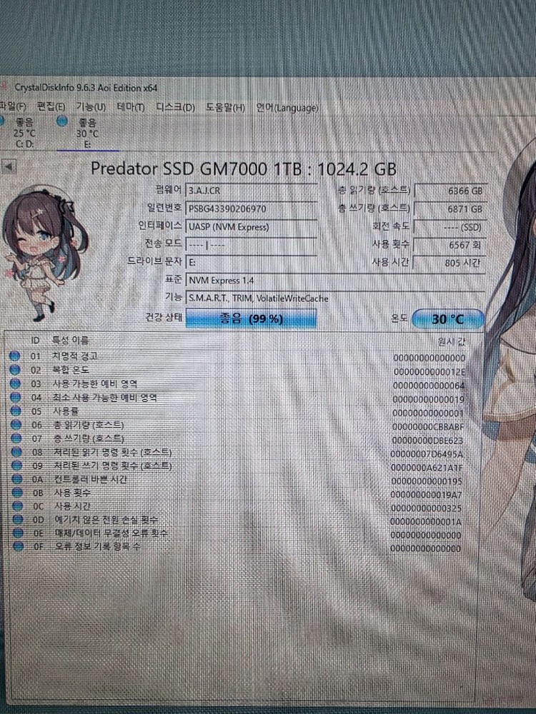 프레데터 gm7000 SSD 1TB--1