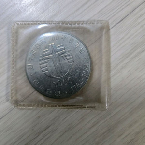 기념 동전 1000원 이미지