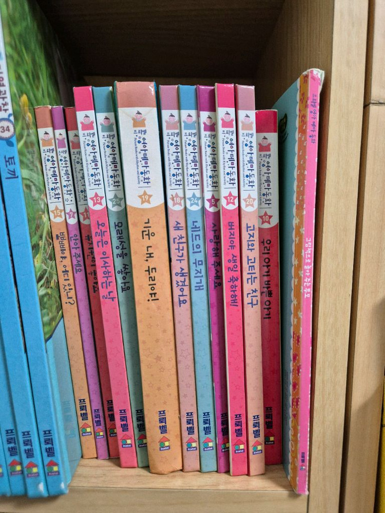 프뢰벨 영아테마동화 전구성--1