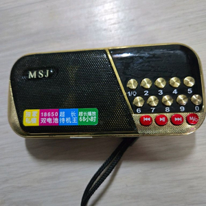 디지털 라디오 이미지