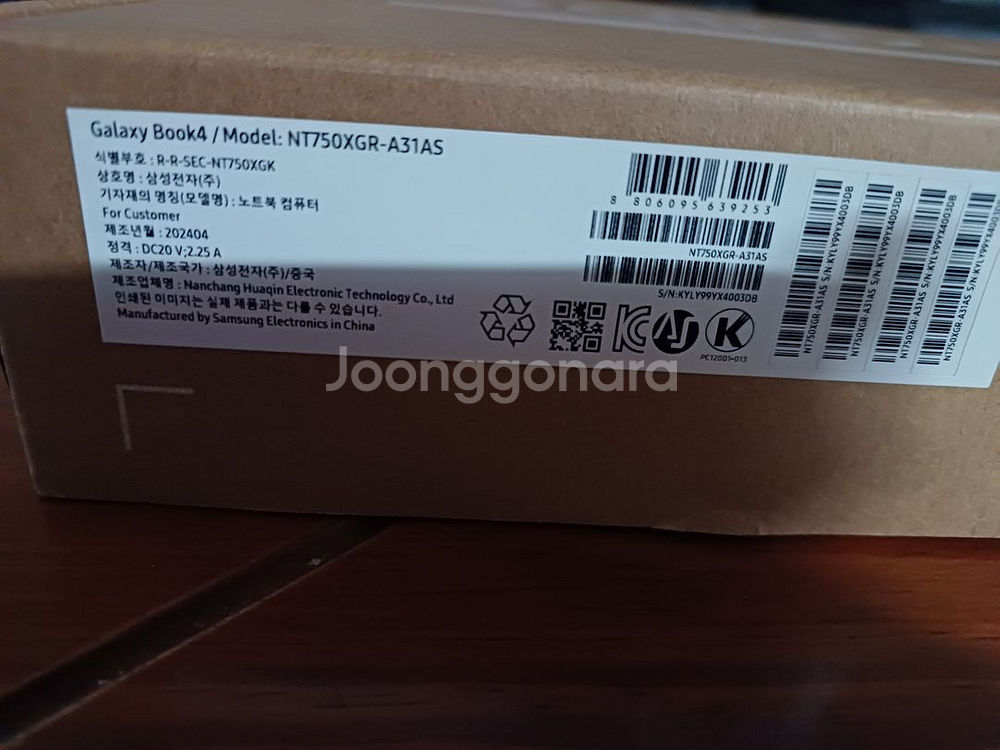 갤럭시박스 갤럭시북4 갤럭시 Z폴드3 빈박스--2