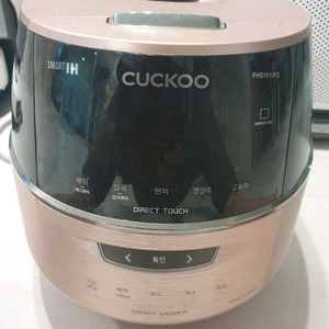 쿠쿠 10인용 압력밥솥 상태 양호