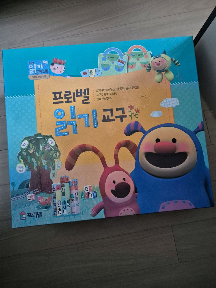 프뢰벨 읽기프로그램 전구성--1