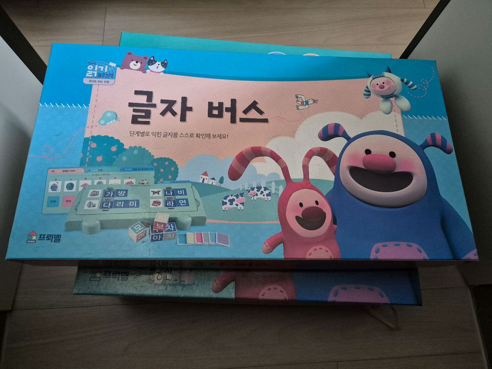 프뢰벨 읽기프로그램 전구성--3