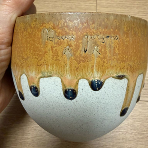 두갸르송 유약팡12