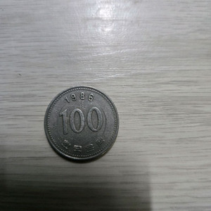 1986년 100원 동전
