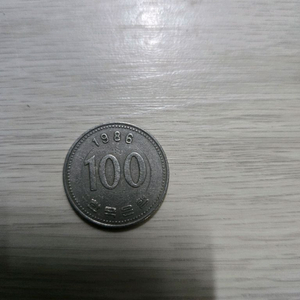 1986년 100원 동전