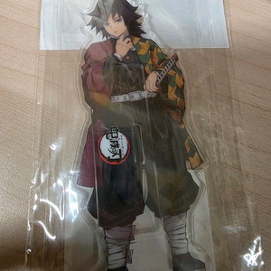 귀칼 기유 굿즈 양도 이미지