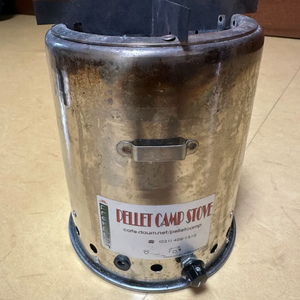 펠렛캠프 스토브 XL(미니멀 화로대)