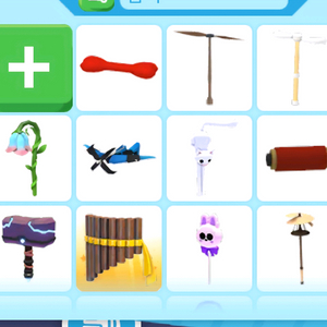 입양하세요 아이템 펫 꾸밈 템 판매합니다! 이미지