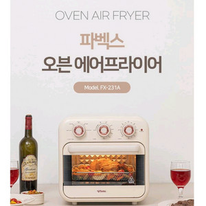 파벡스에어프라이어18리터