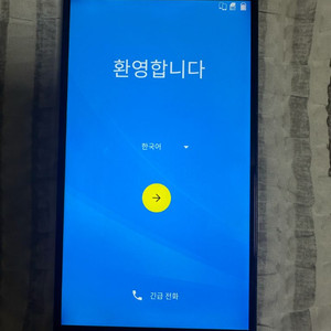 팬택 IM-100 스카이 아임백