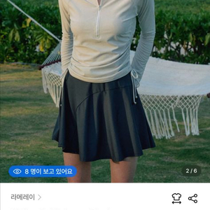 라메레이 수영복 집업 래쉬가드