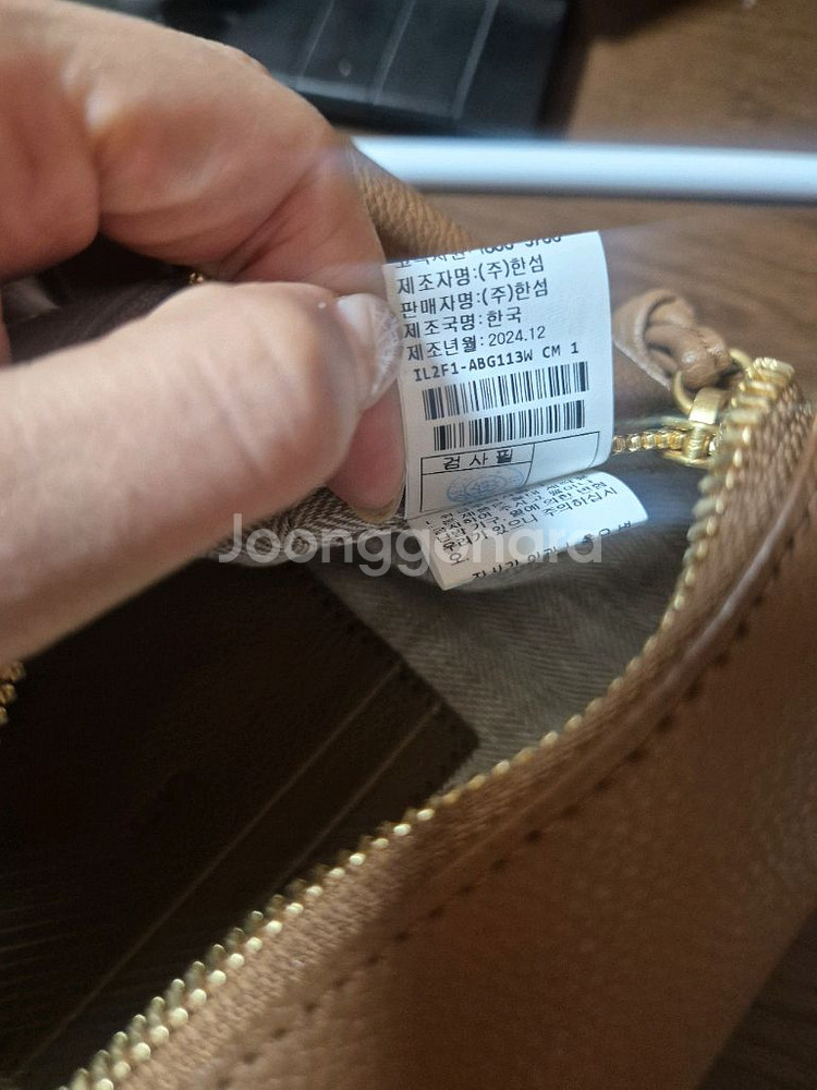 래트 볼큐브 코스메틱백--3