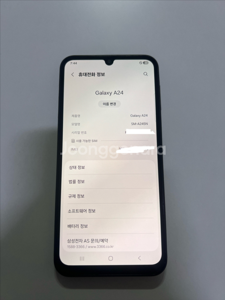 갤럭시 A24 128gb--6