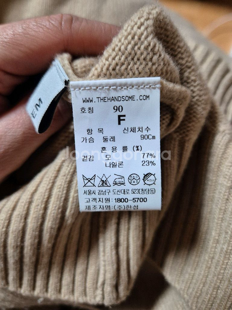 시스템 베이지색 니트--2