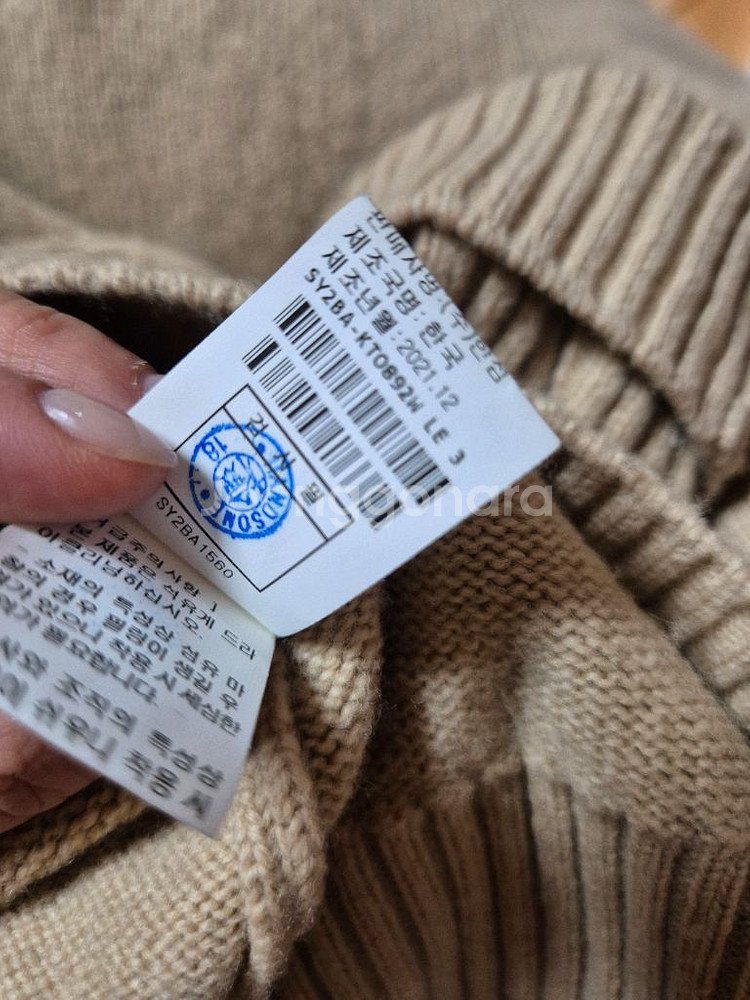 시스템 베이지색 니트--3