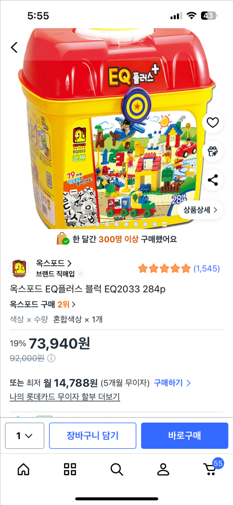 마이리틀타이거 블럭+옥스퍼드 블럭--4