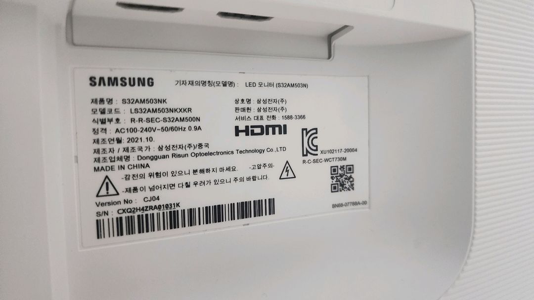 삼성 스마트 TV--2