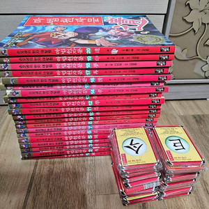 마법천자문 20권+한자카드 이미지