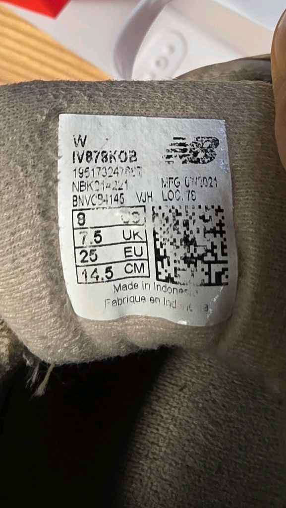 뉴발란스 키즈 878 145 운동화 베이지--2