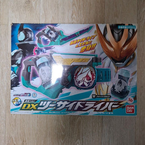 가면라이더 리바이스 투사이드라이버 판매합니다