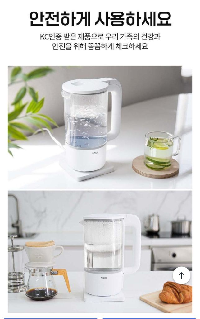 보아르 전기포트 하티포트 무선 전기 유리 티포트 1.2L--9