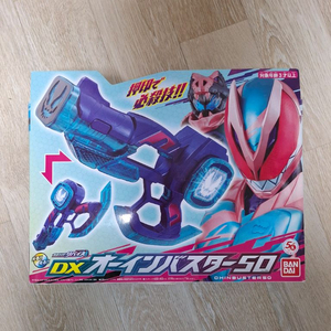 가면라이더 리바이스 압인버스터50 판매합니다