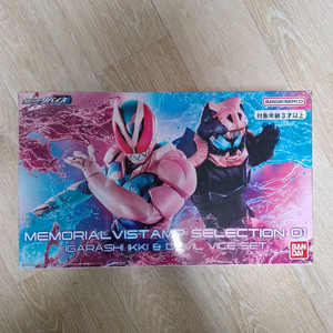 가면라이더 리바이스 메모리얼 바이스탬프 01 판매합니다