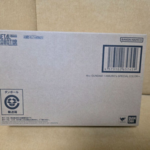 메탈로봇혼 하이뉴건담 스페셜컬러 개봉품 반다이