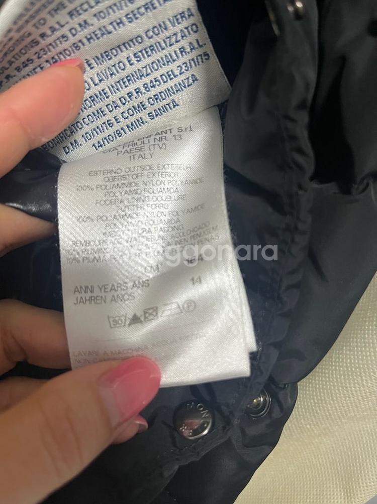 몽클레어 패딩 14Y--6