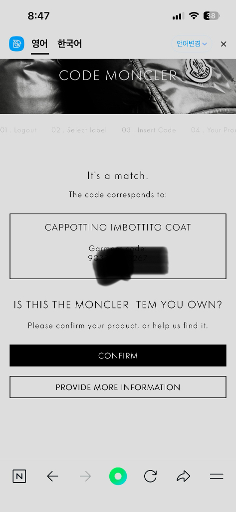 몽클레어 패딩 14Y 이미지