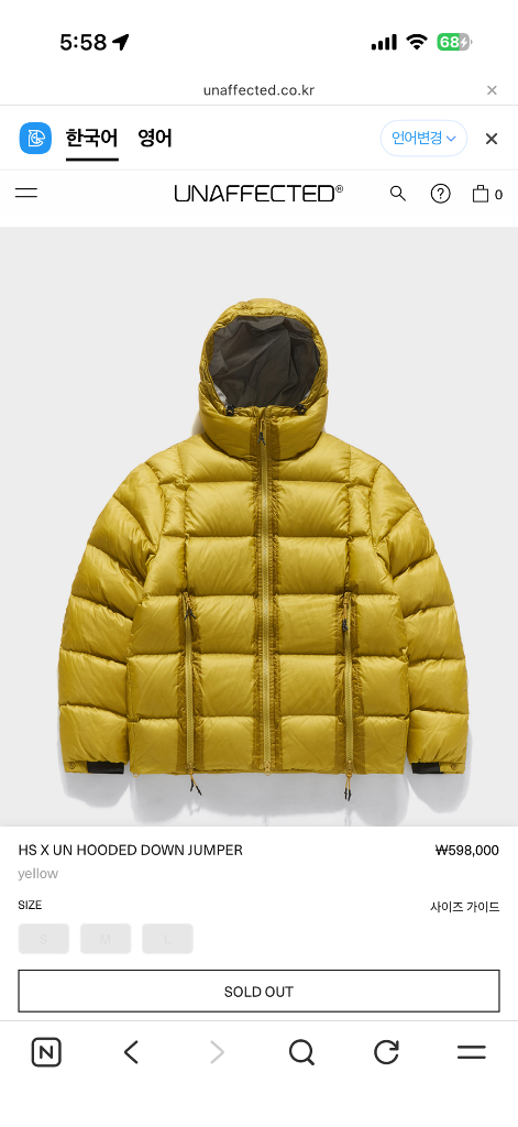 UNAFFECTED x Hello Sunrise 언어펙티드 x 헬로 선라이즈 패딩점퍼 Hooded Down Jump--1