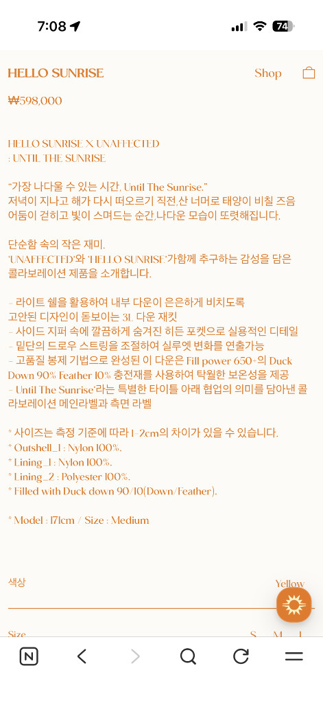 UNAFFECTED x Hello Sunrise 언어펙티드 x 헬로 선라이즈 패딩점퍼 Hooded Down Jump--9