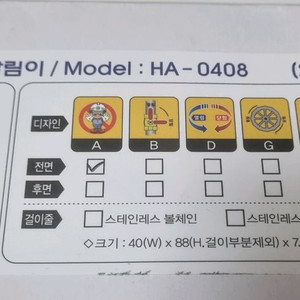 밸브 알림이 9개 세트