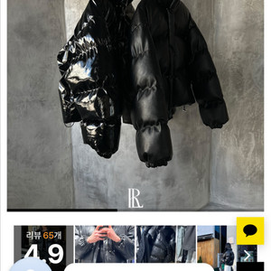 로랑 블랙 레더/유광 크롭 패딩